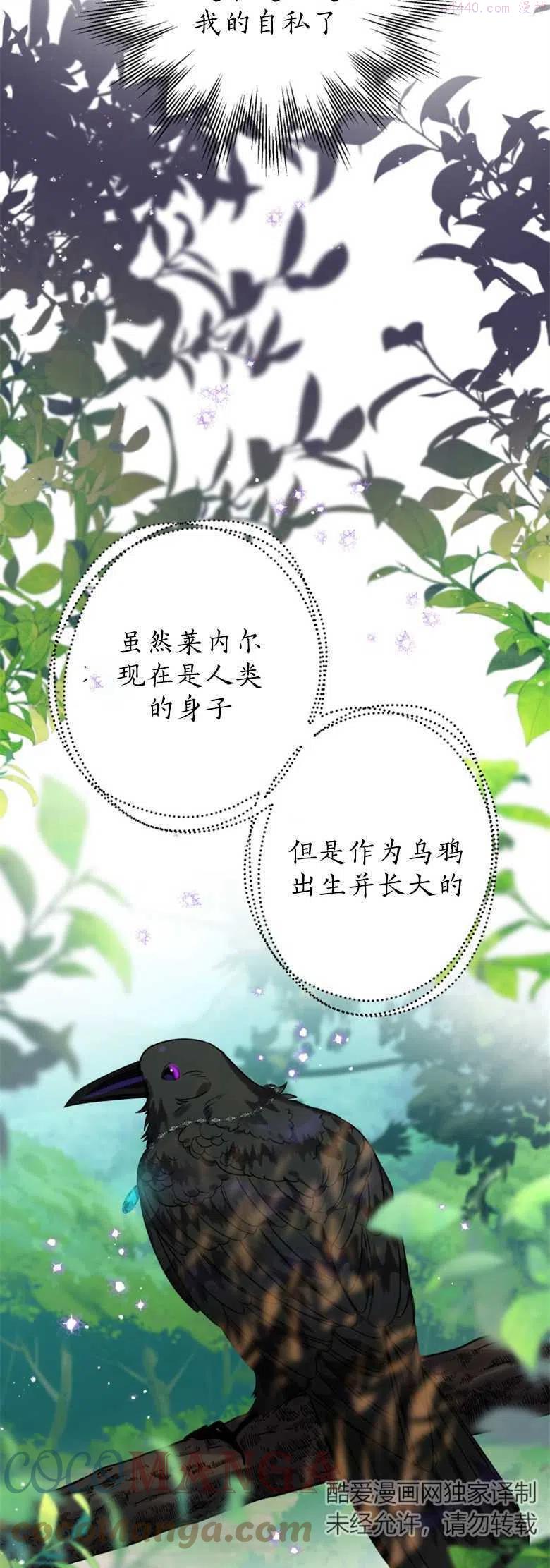 第16话3