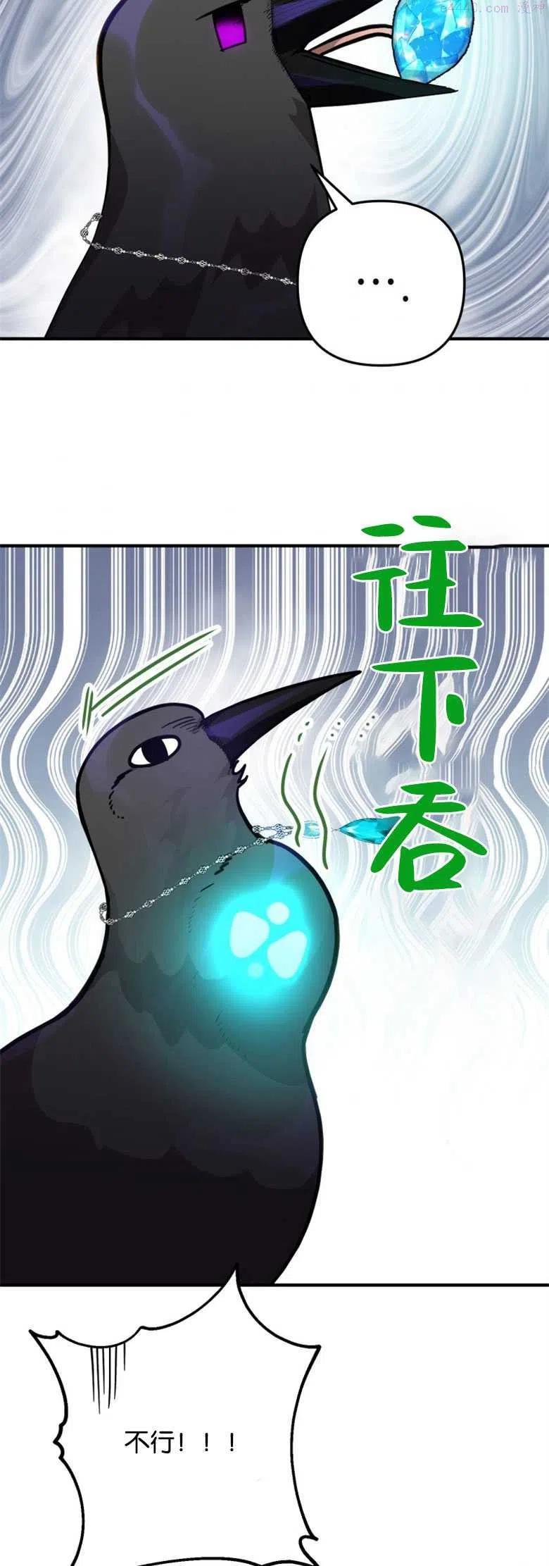第11话2