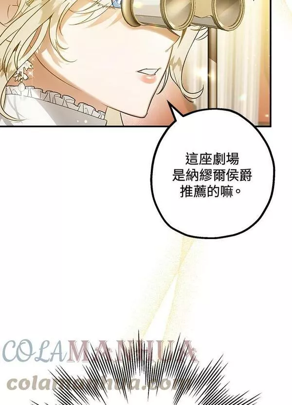第53话4