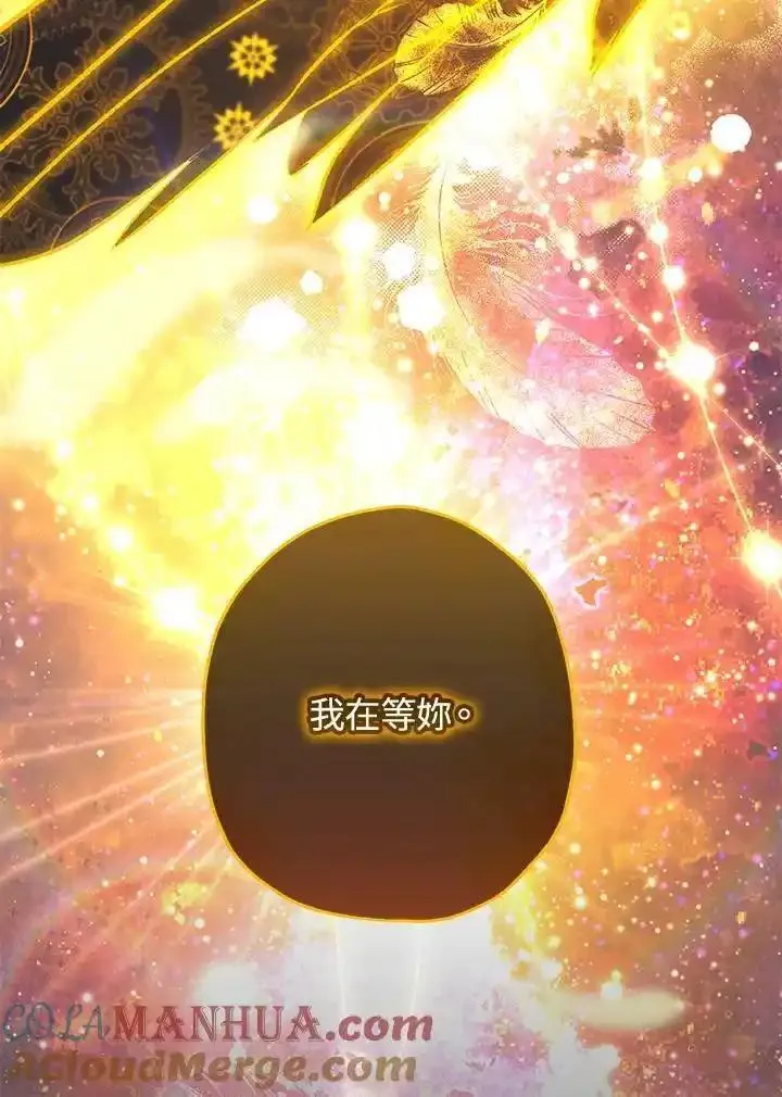 第90话4