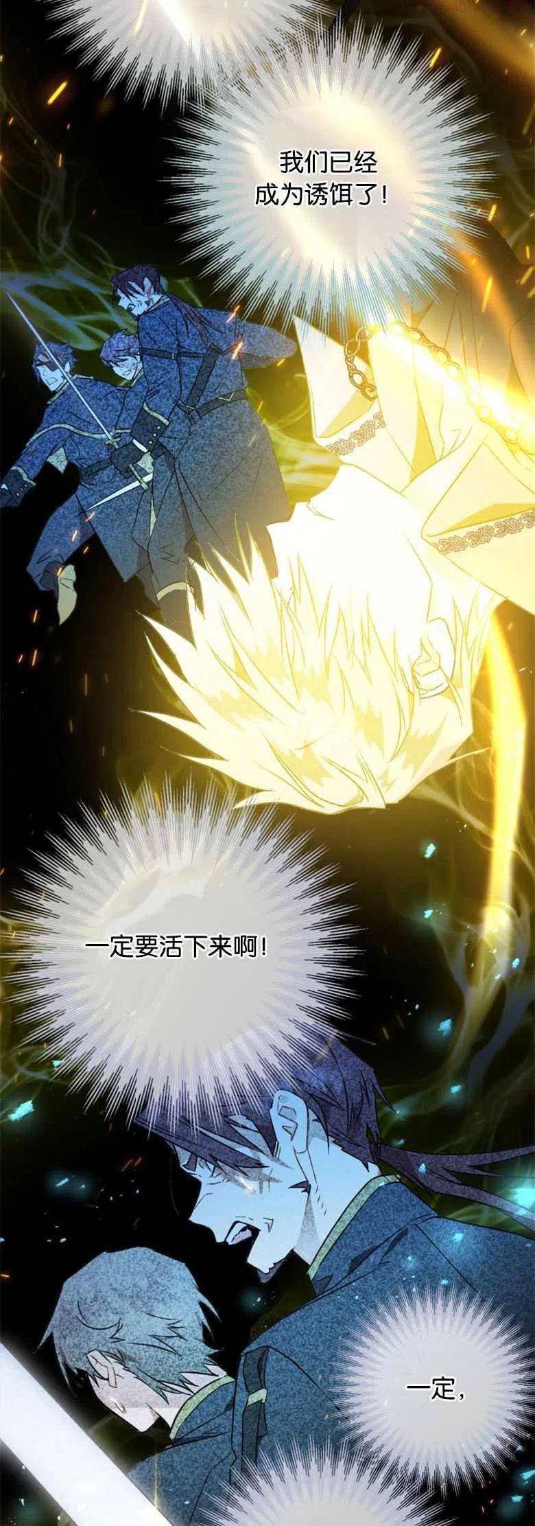 第04话4