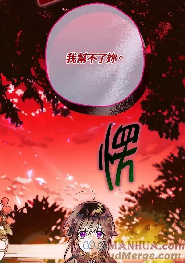 第71话4