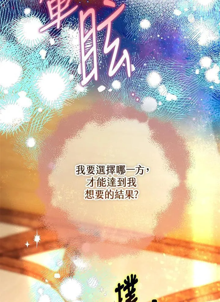第78话3