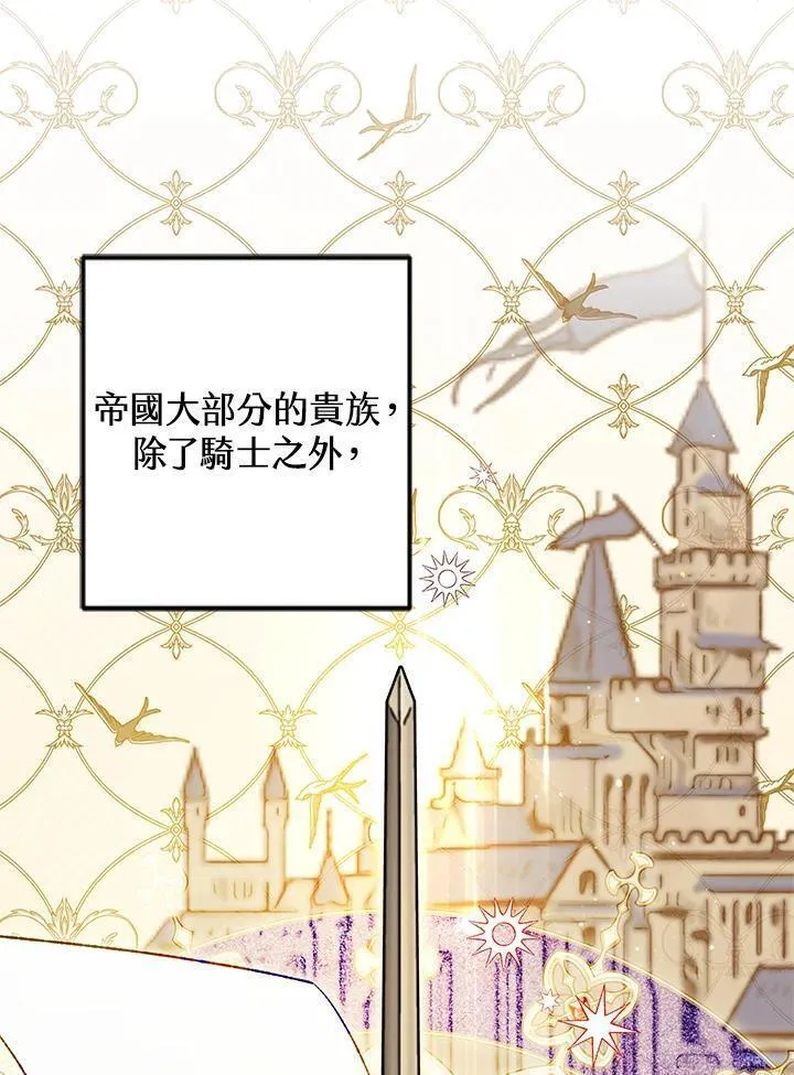 第81话1