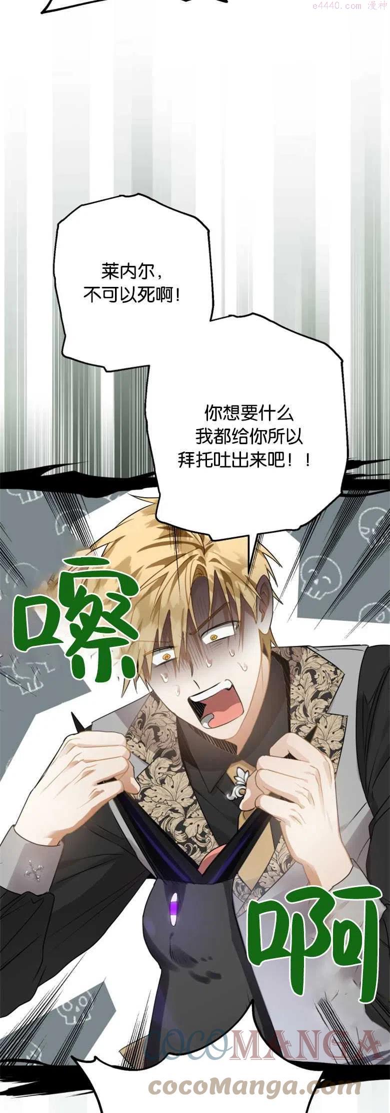 第11话3
