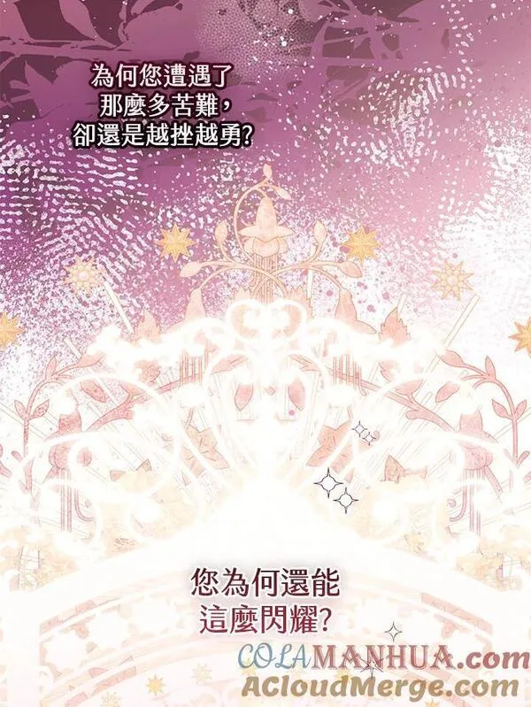 第74话4