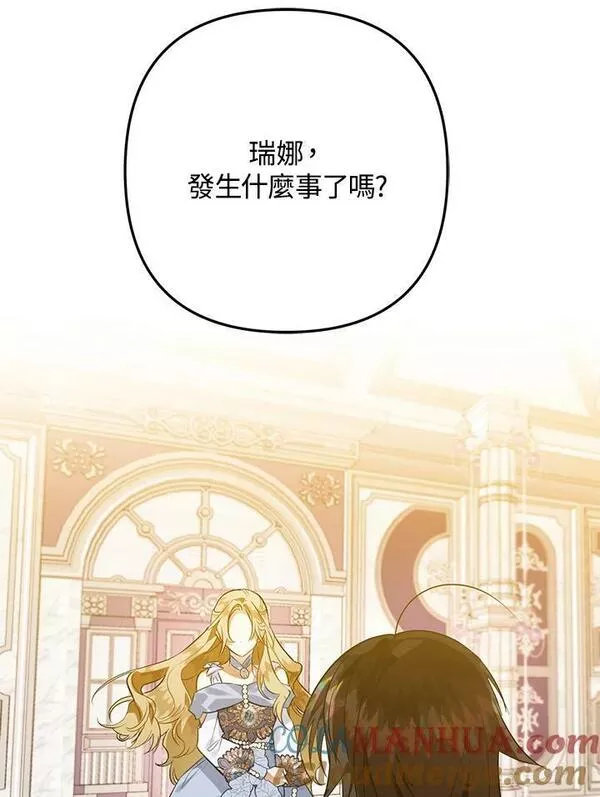 第59话4