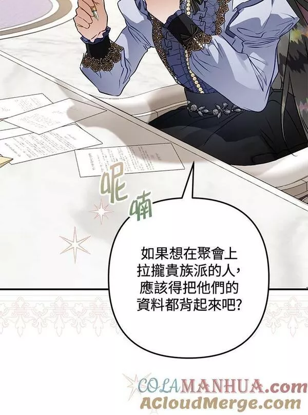 第61话4