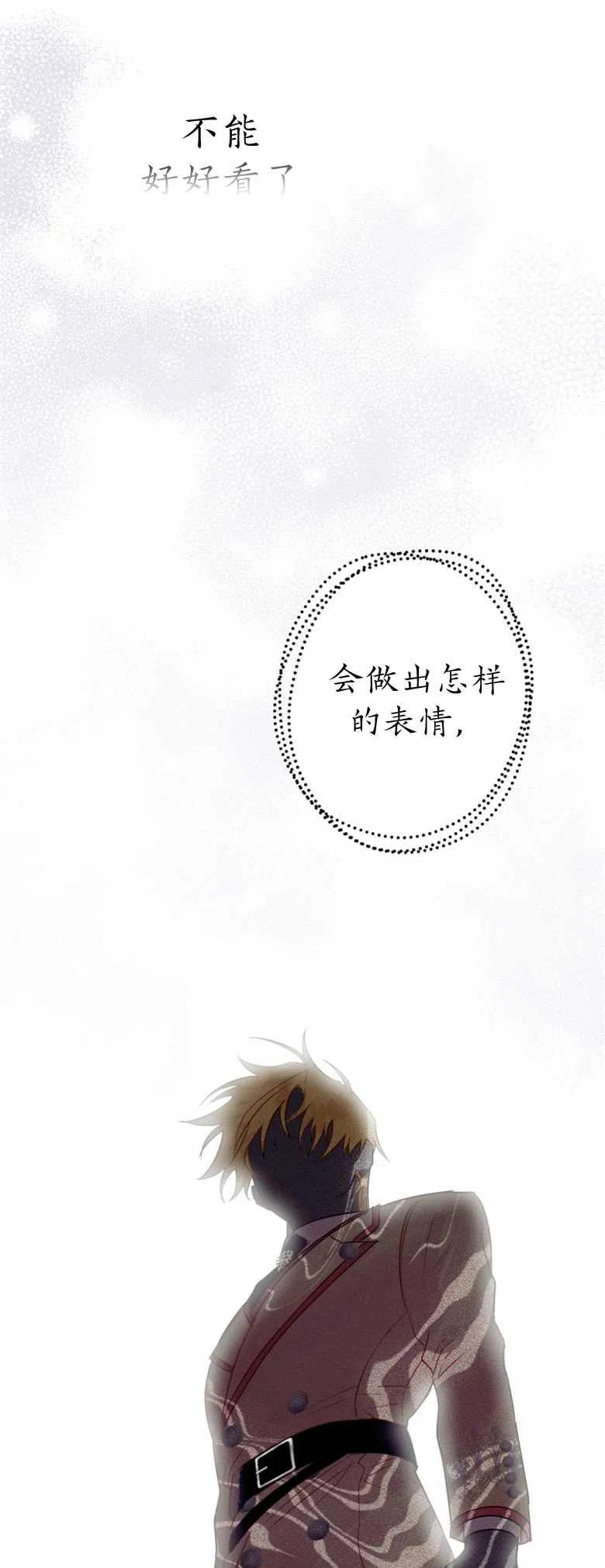 第35话4
