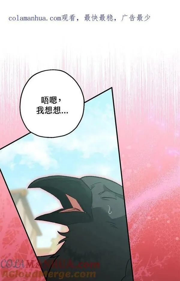 第70话0