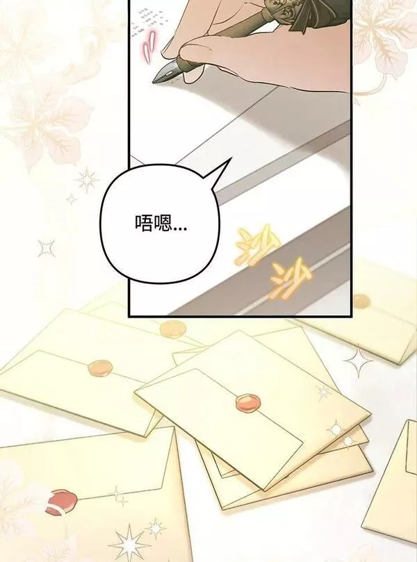 第61话2