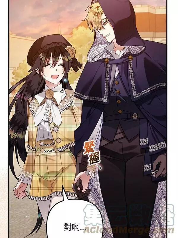第54话4
