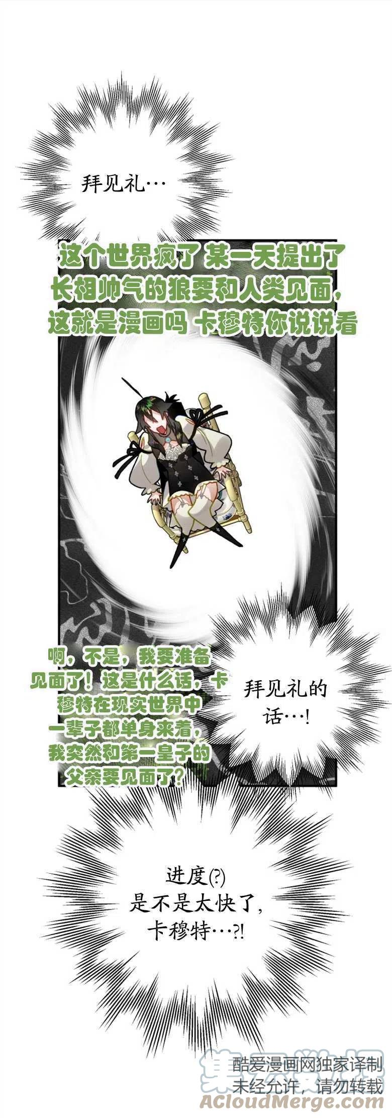 第34话0