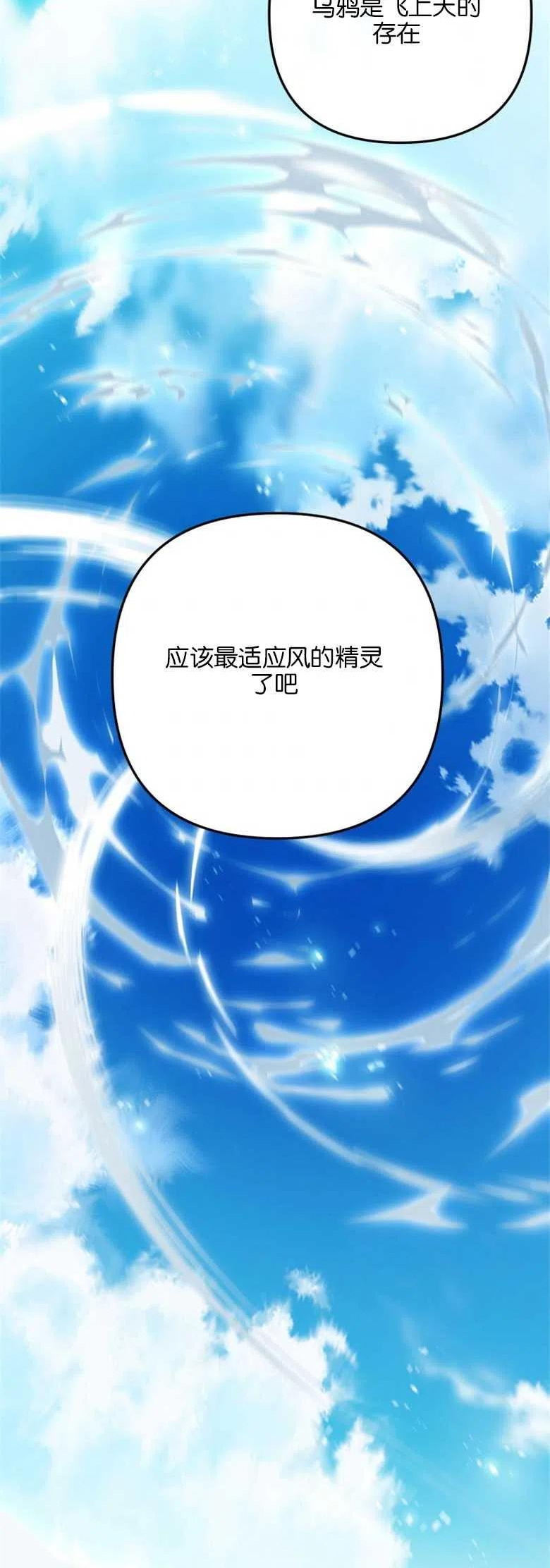 第32话2