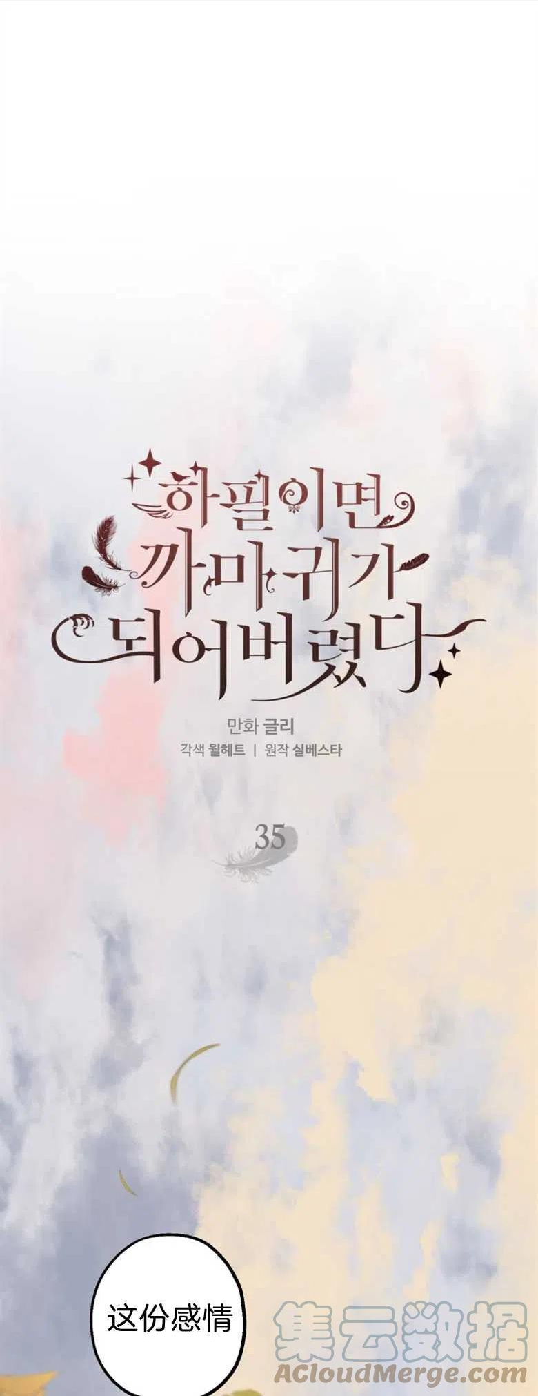 第35话0