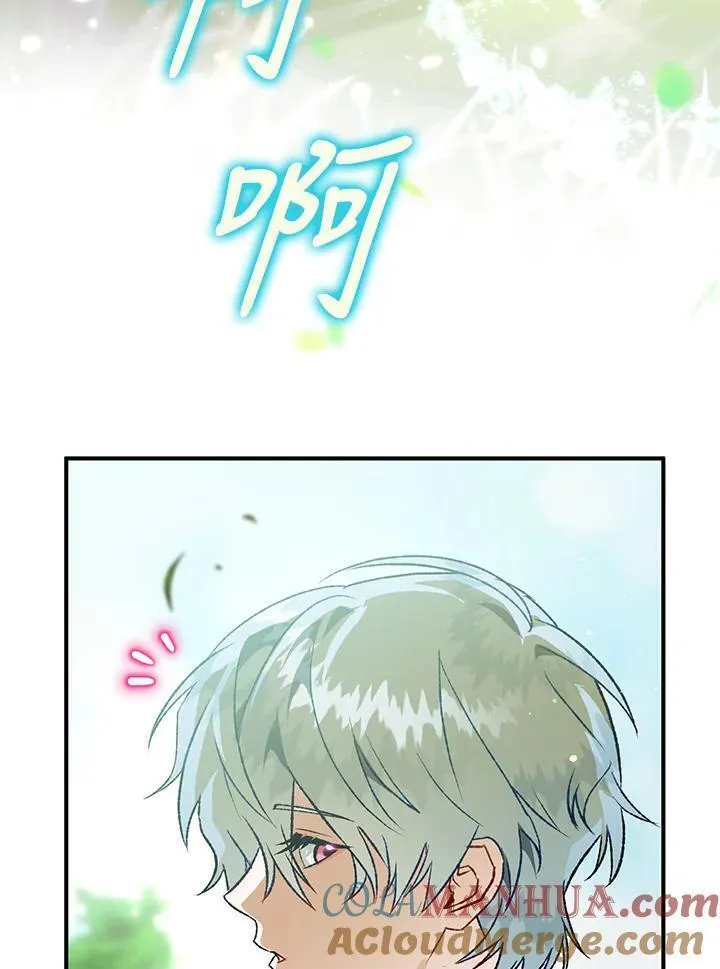 第76话4
