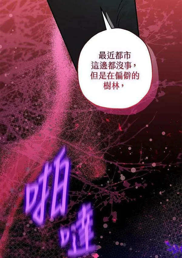 第70话1