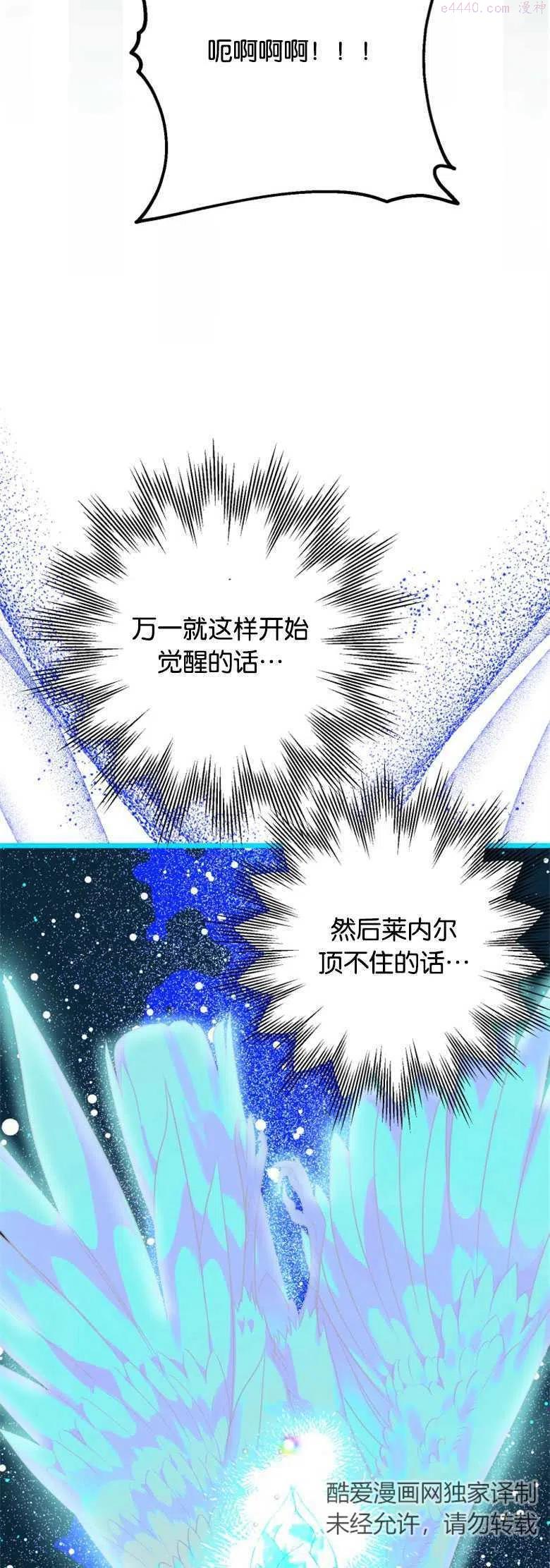 第11话4