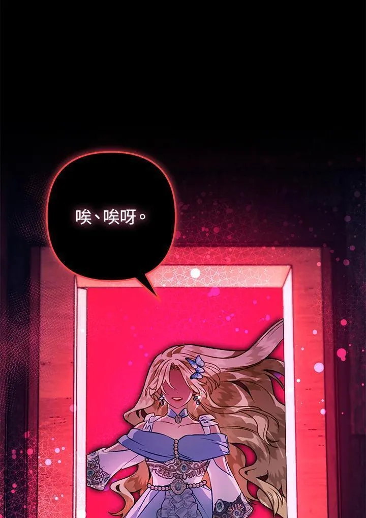 第86话1