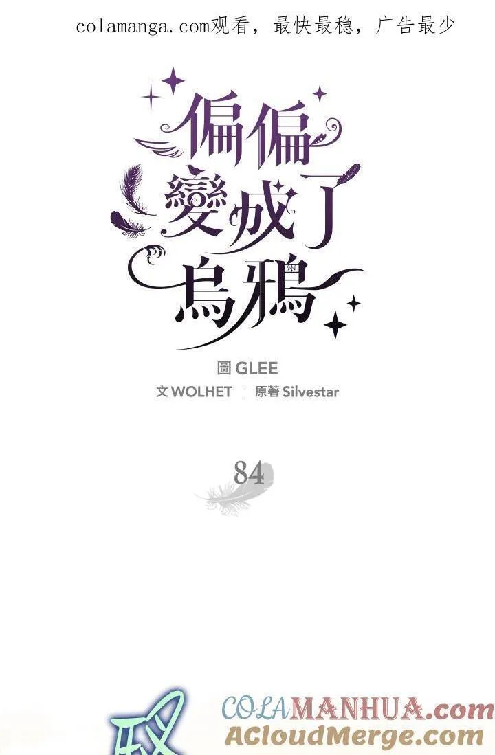第84话0