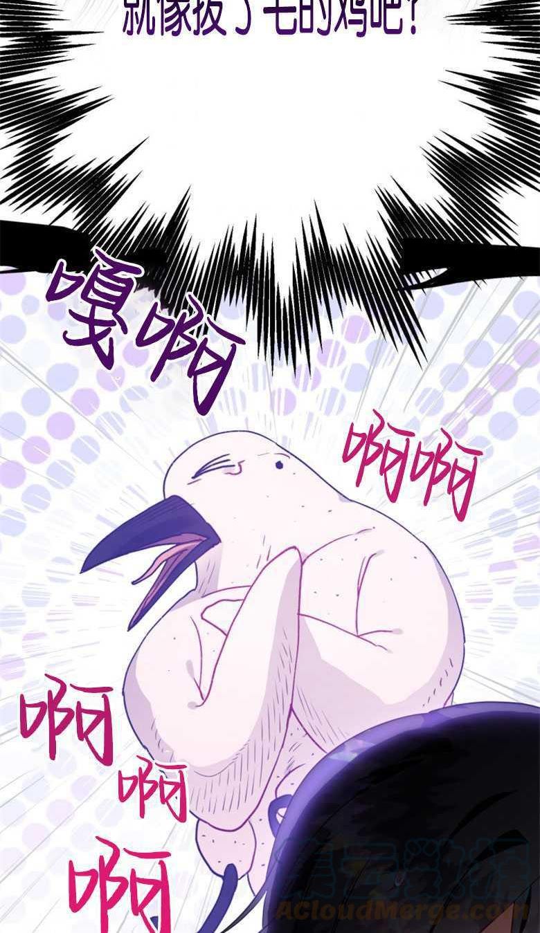 第44话4