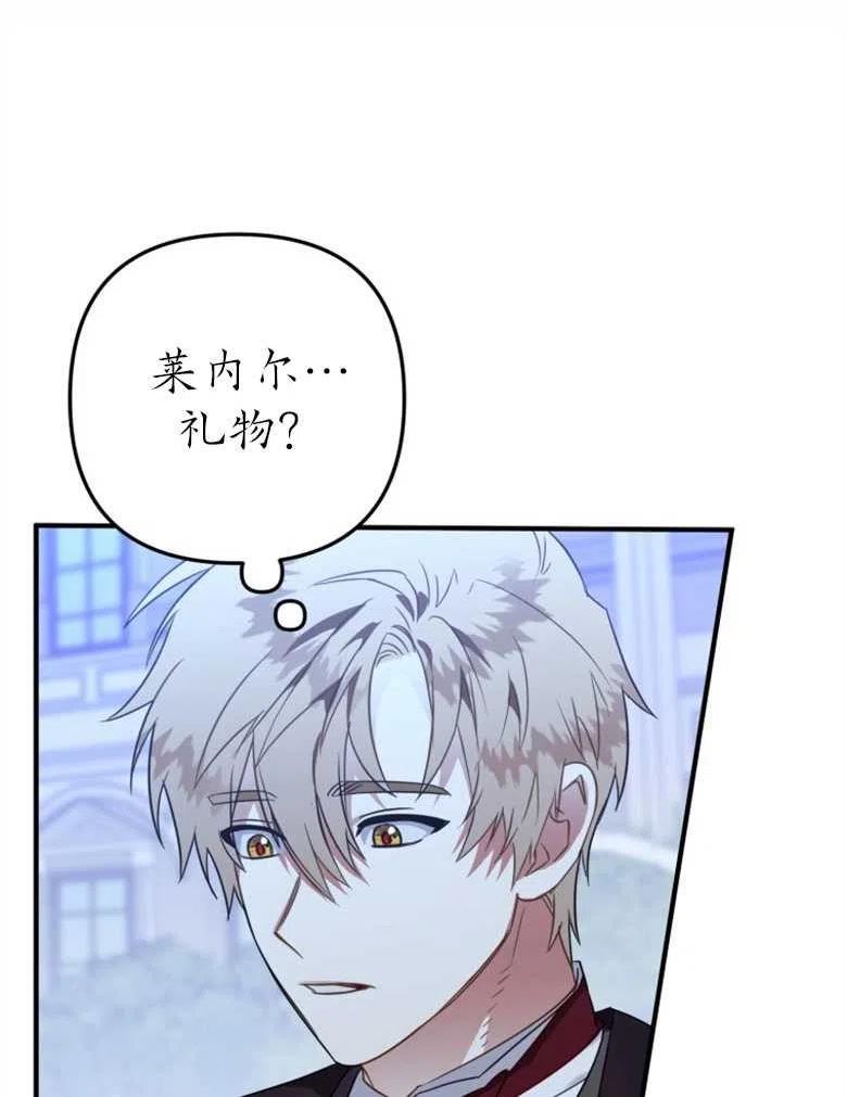 第43话3