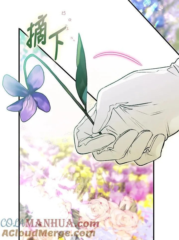 第75话4