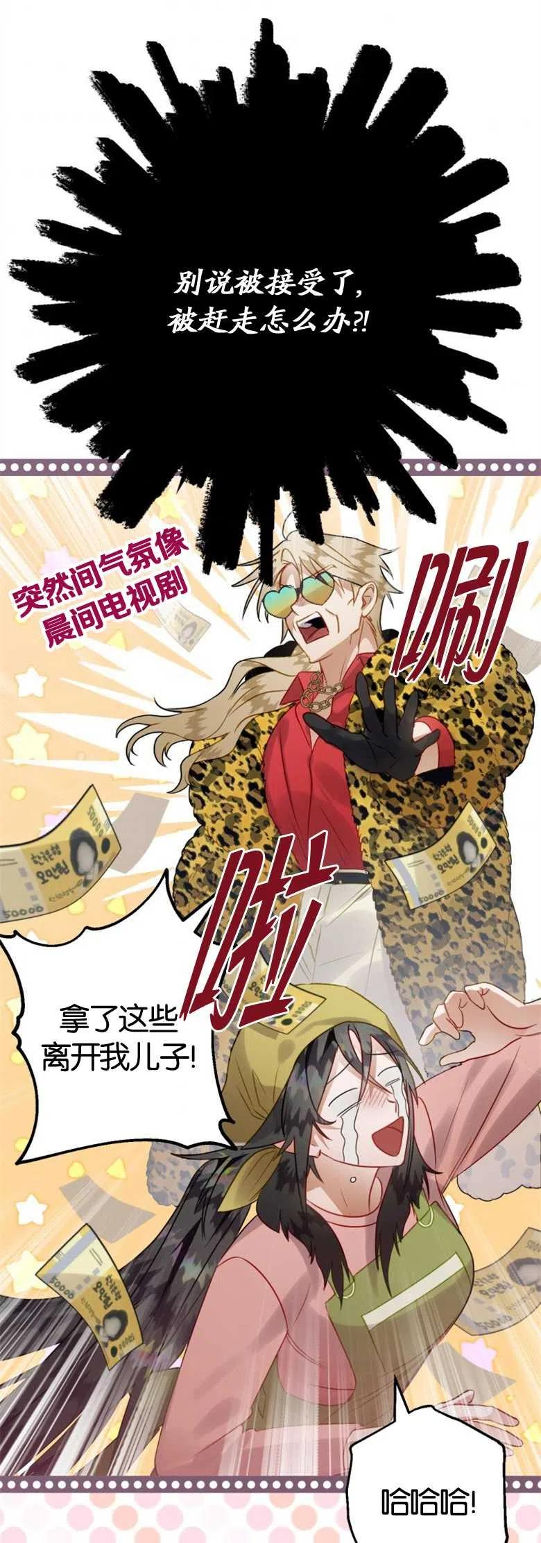 第34话2