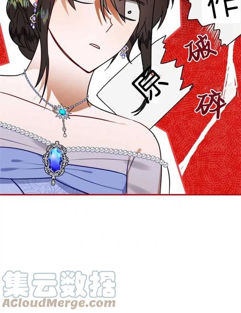 第46话4