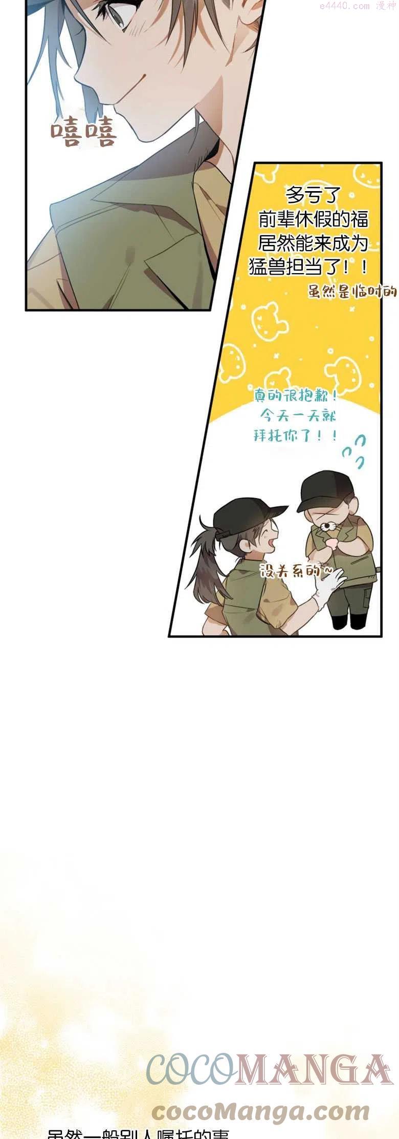 第01话3