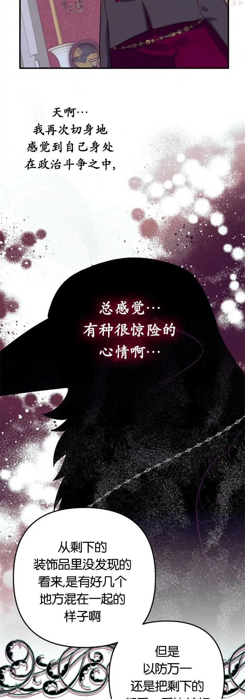 第17话2
