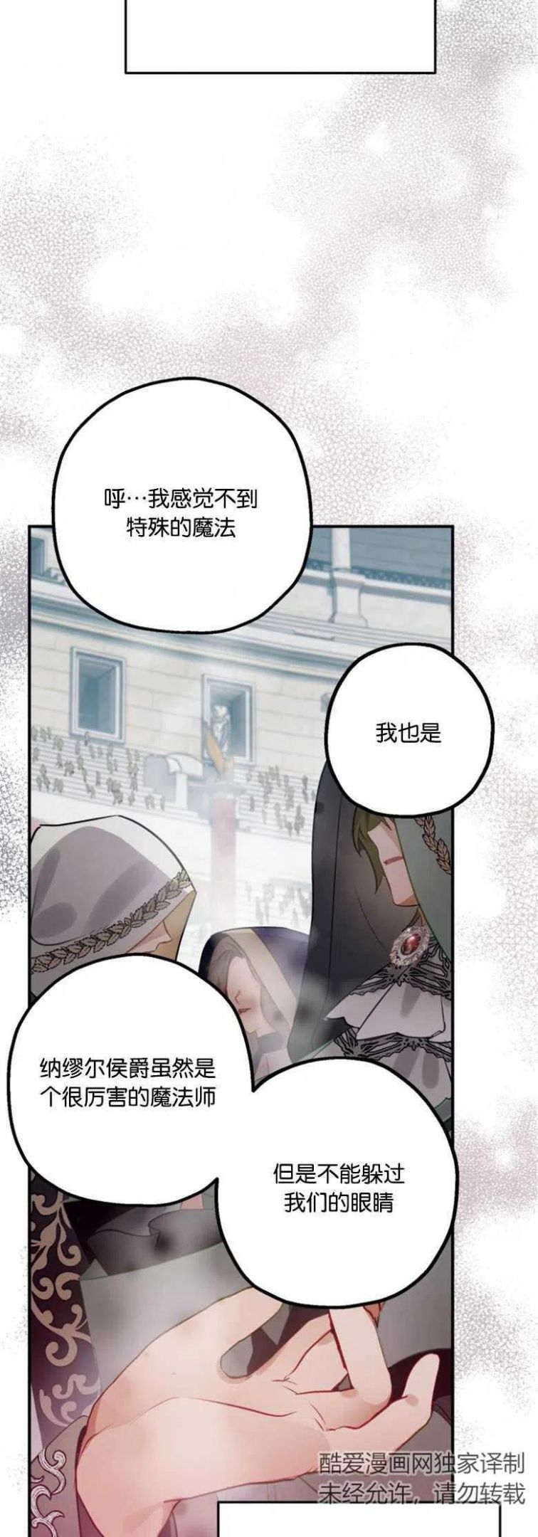 第28话2