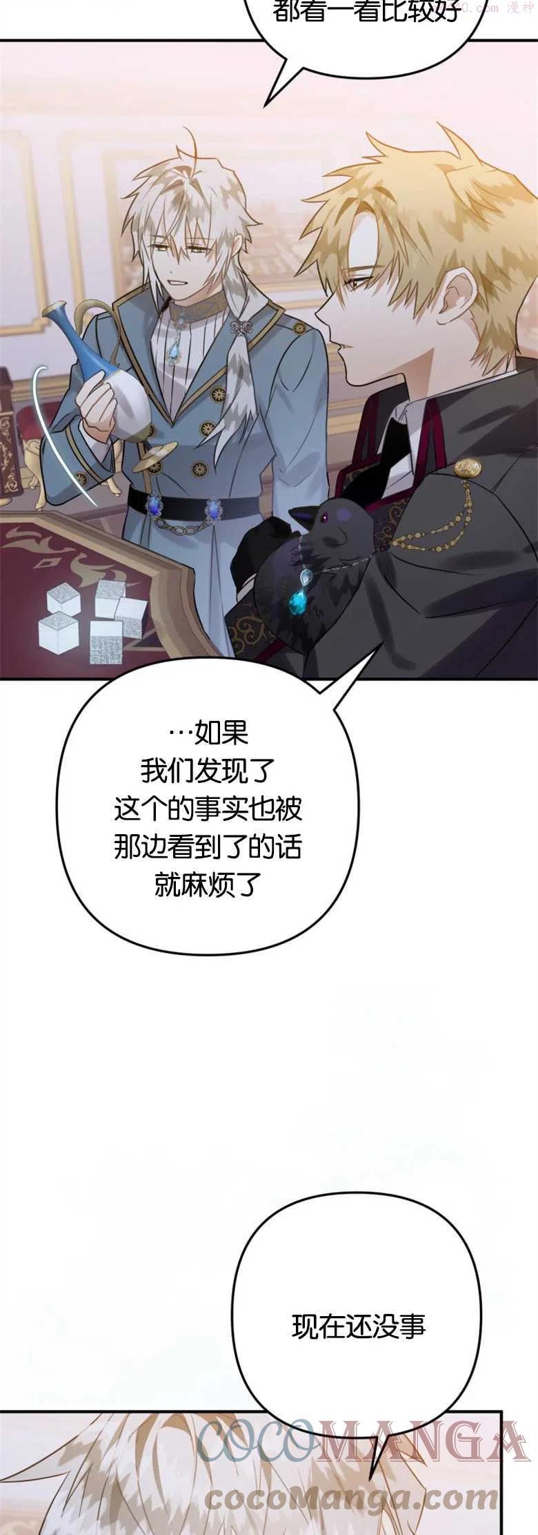 第17话3