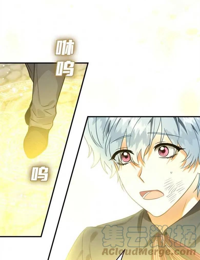第42话4