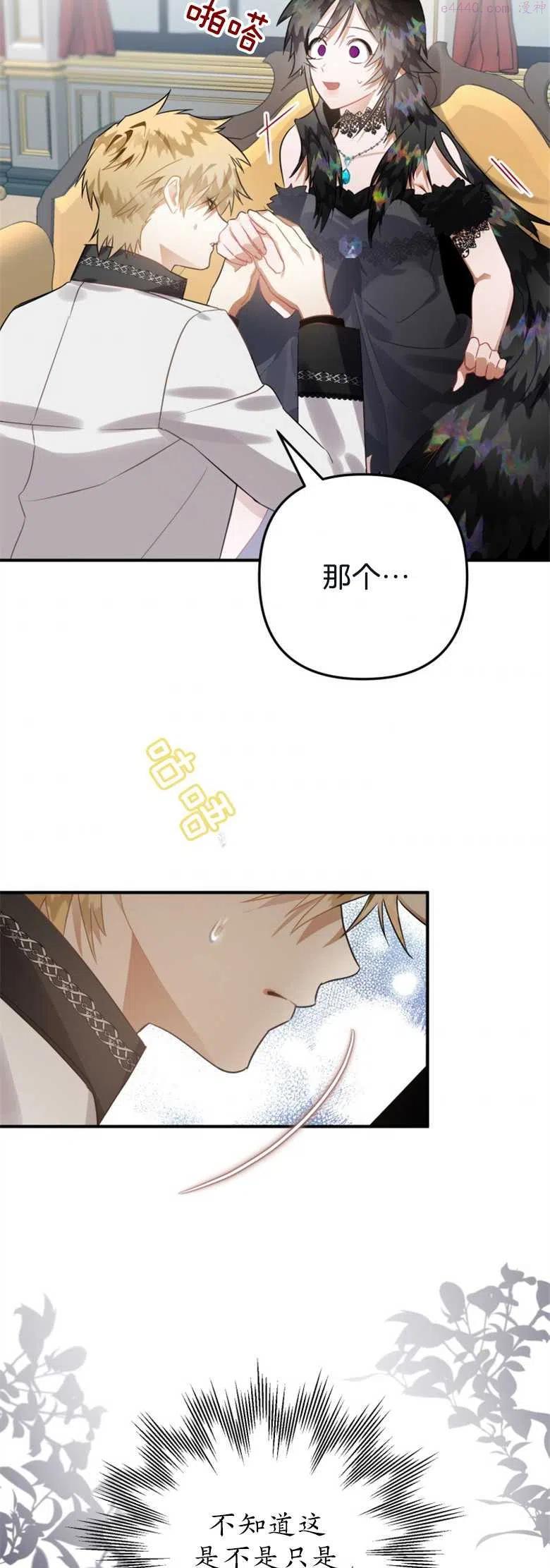 第16话2