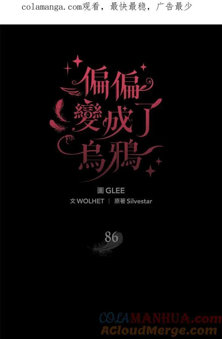 第86话0