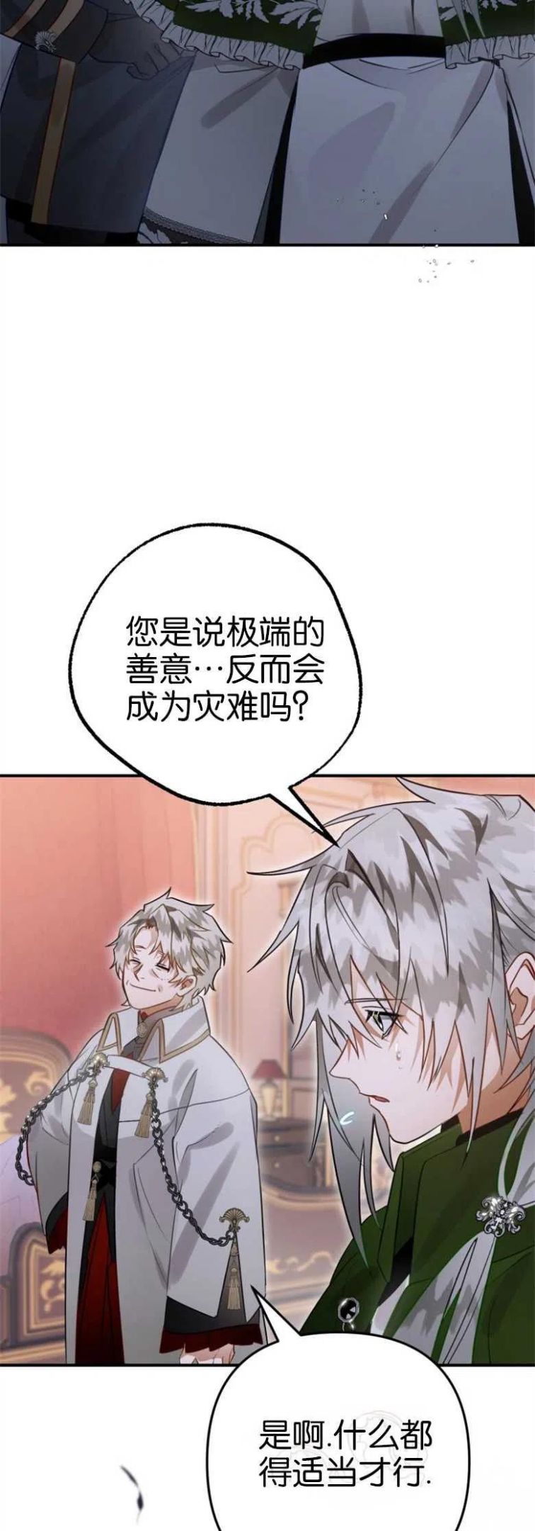 第30话2