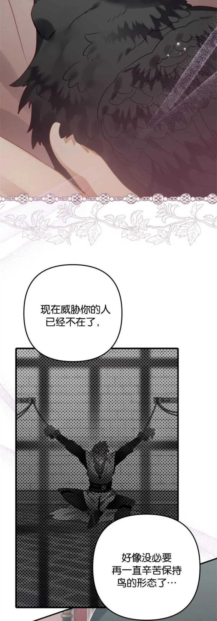 第31话4