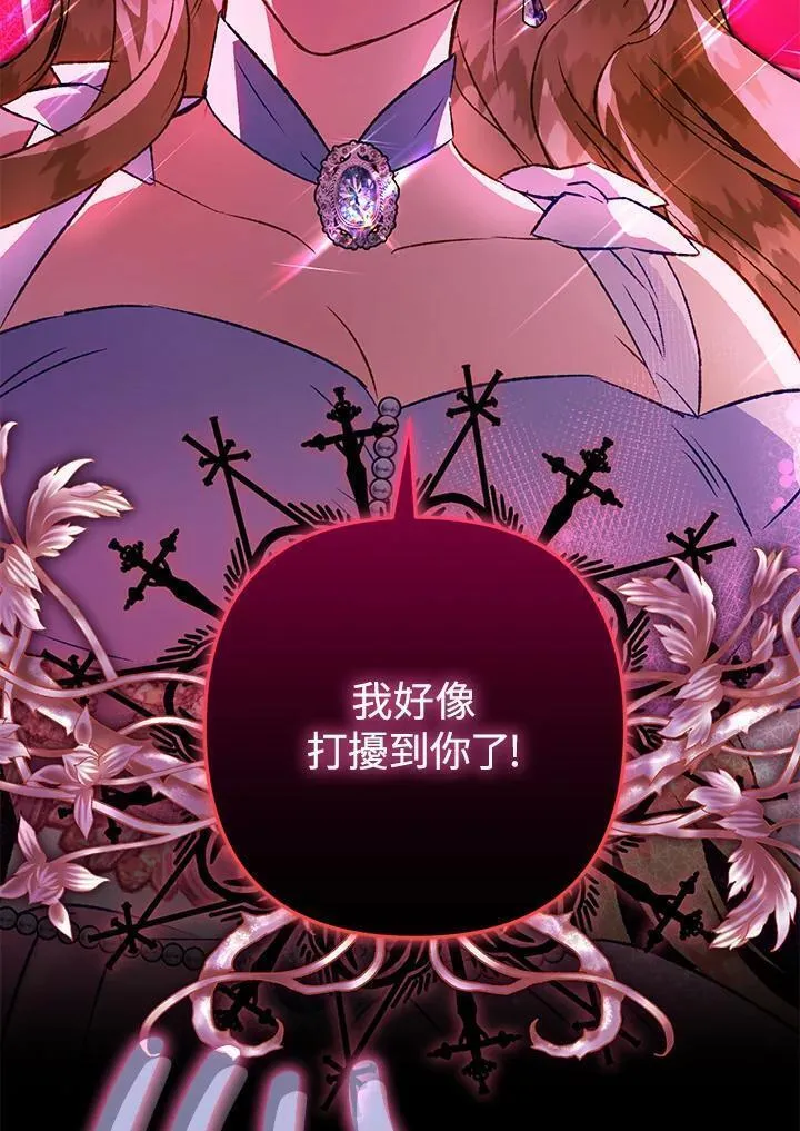 第86话3