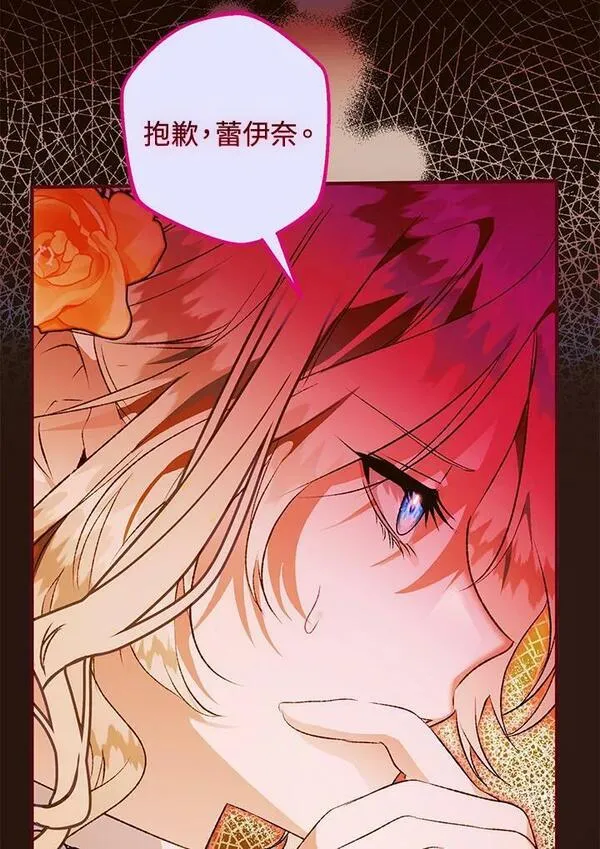第71话2