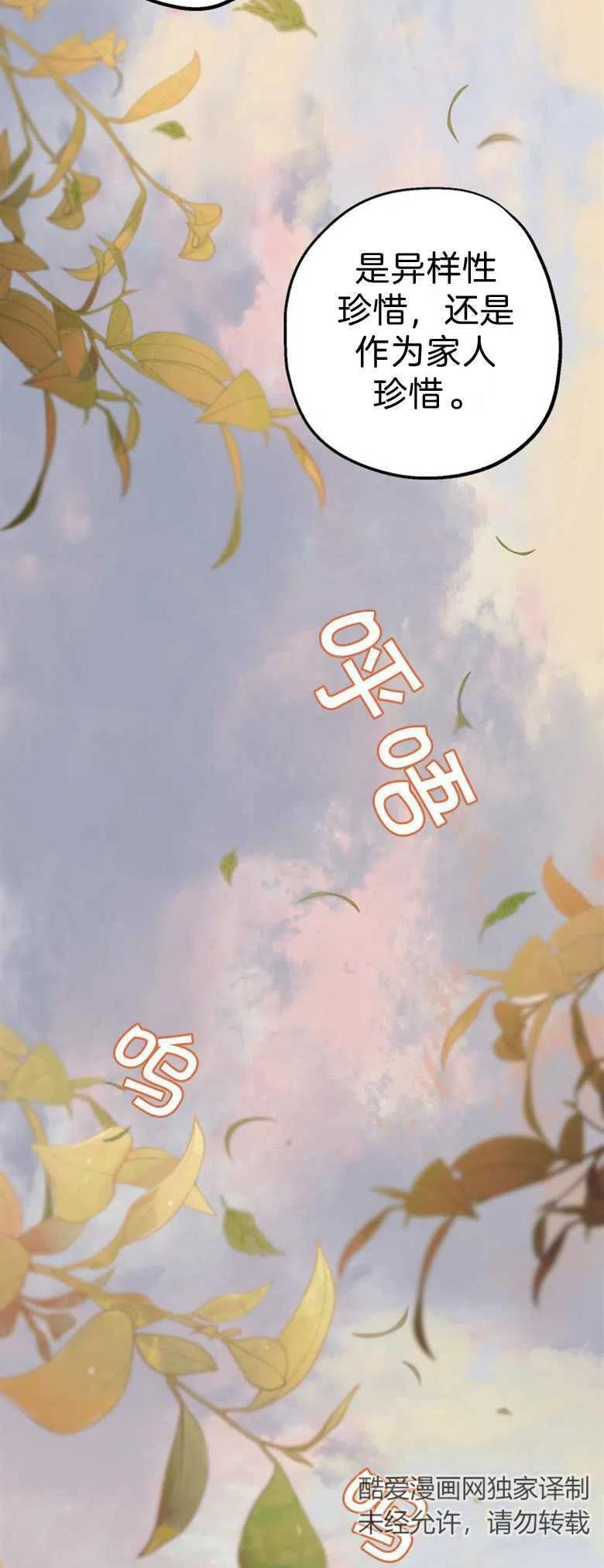 第35话1