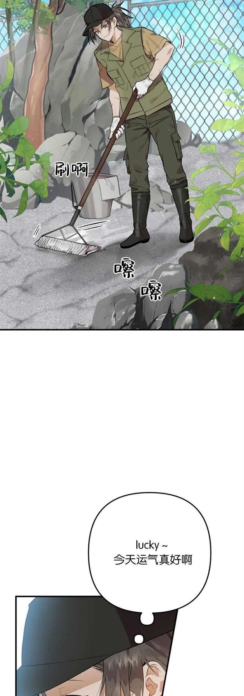 第01话2