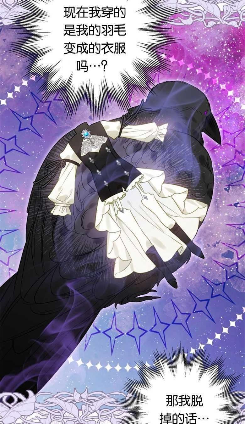 第44话2