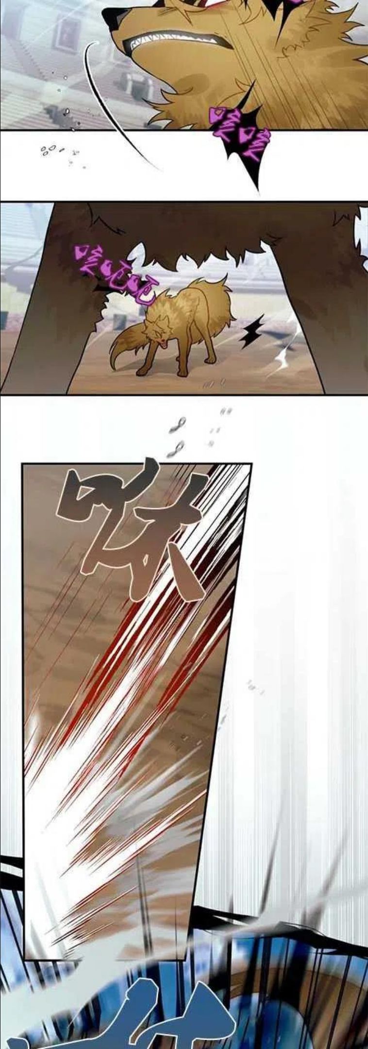 第27话2