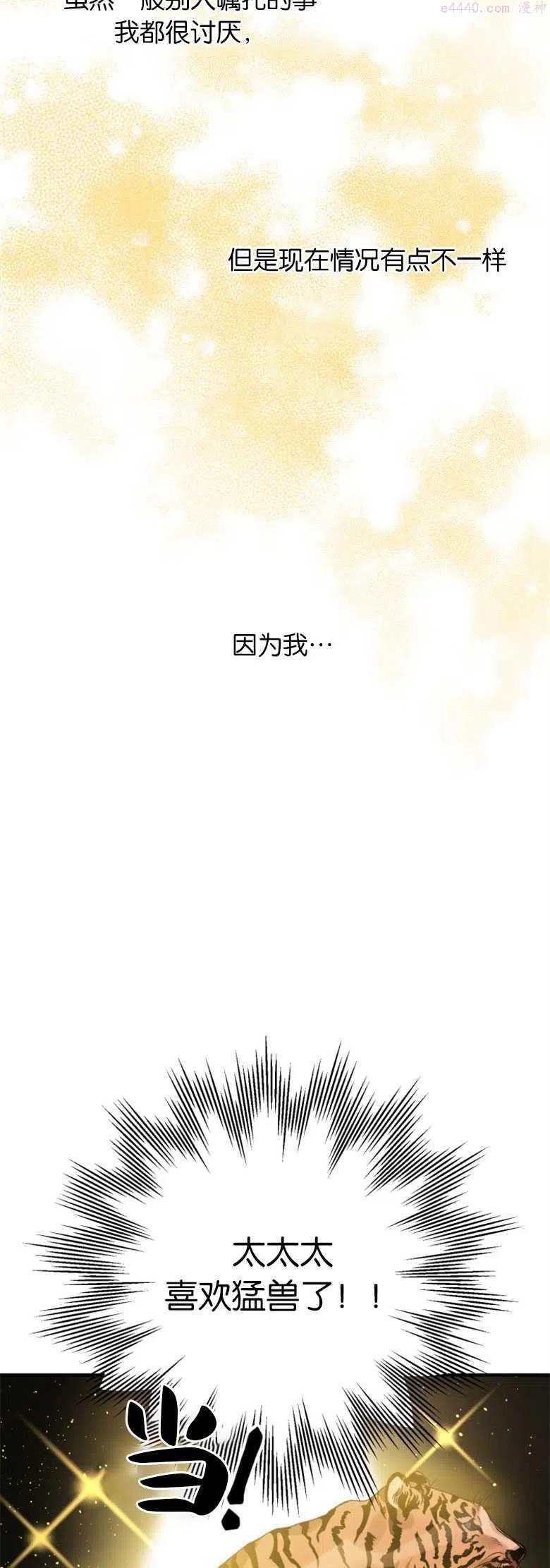 第01话4