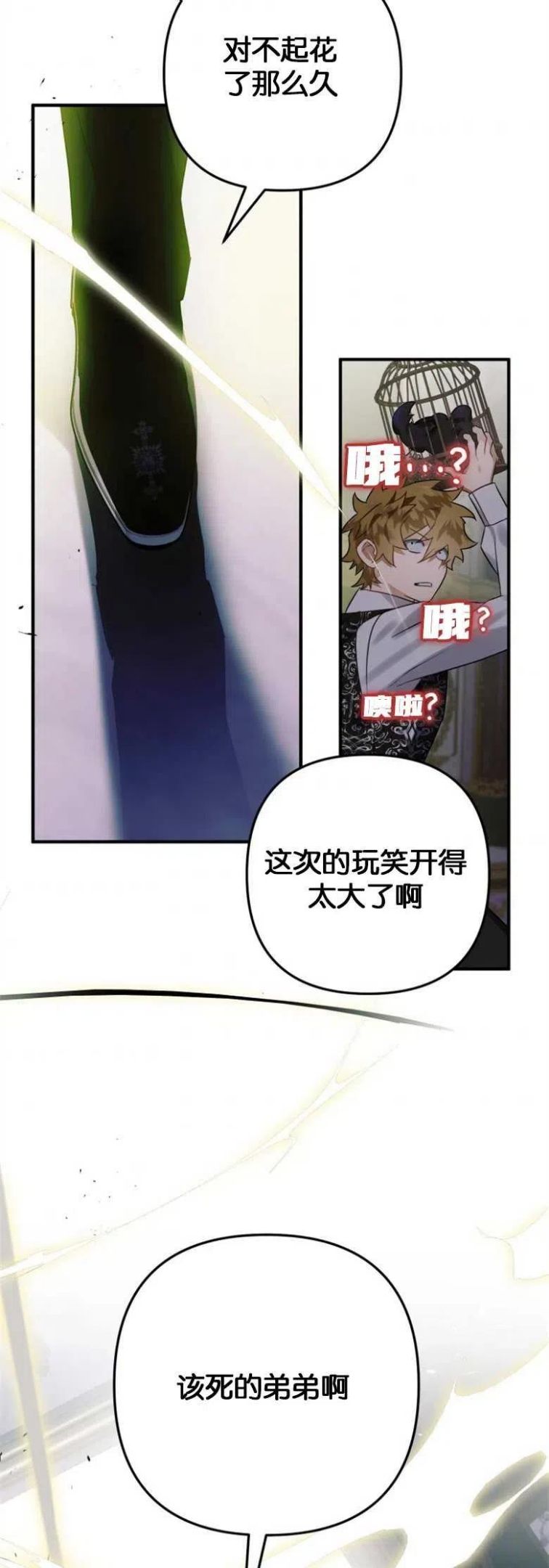 第19话2