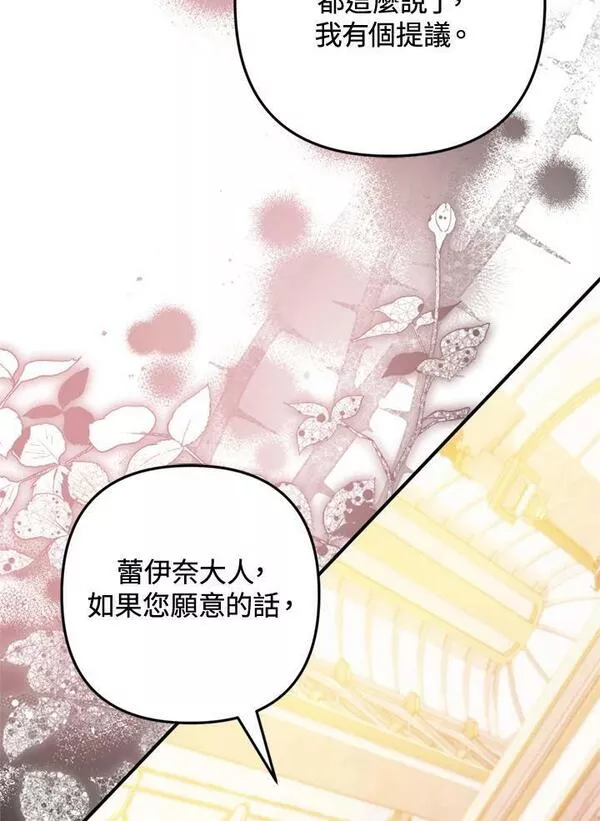 第63话2