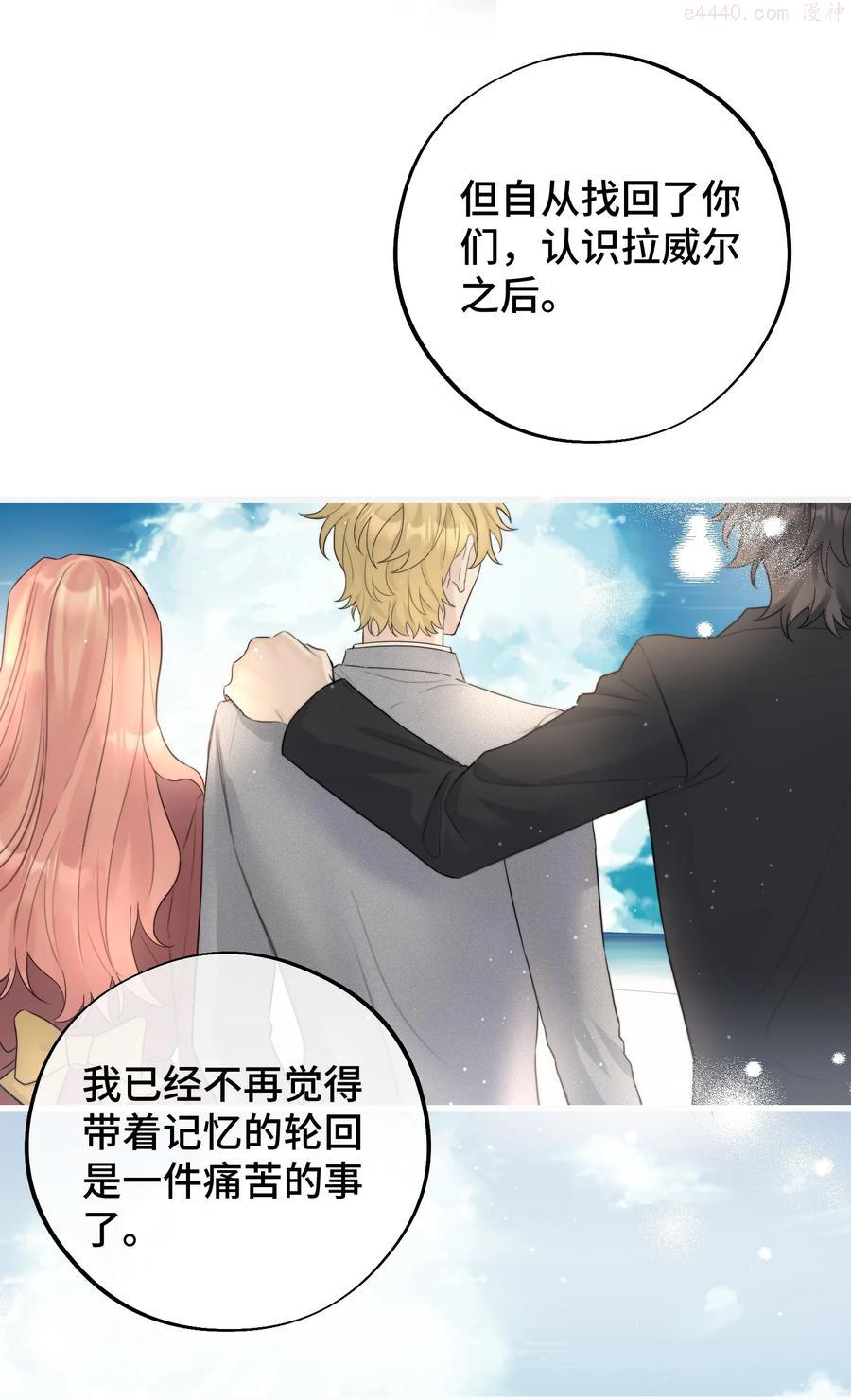 053 不认识你3