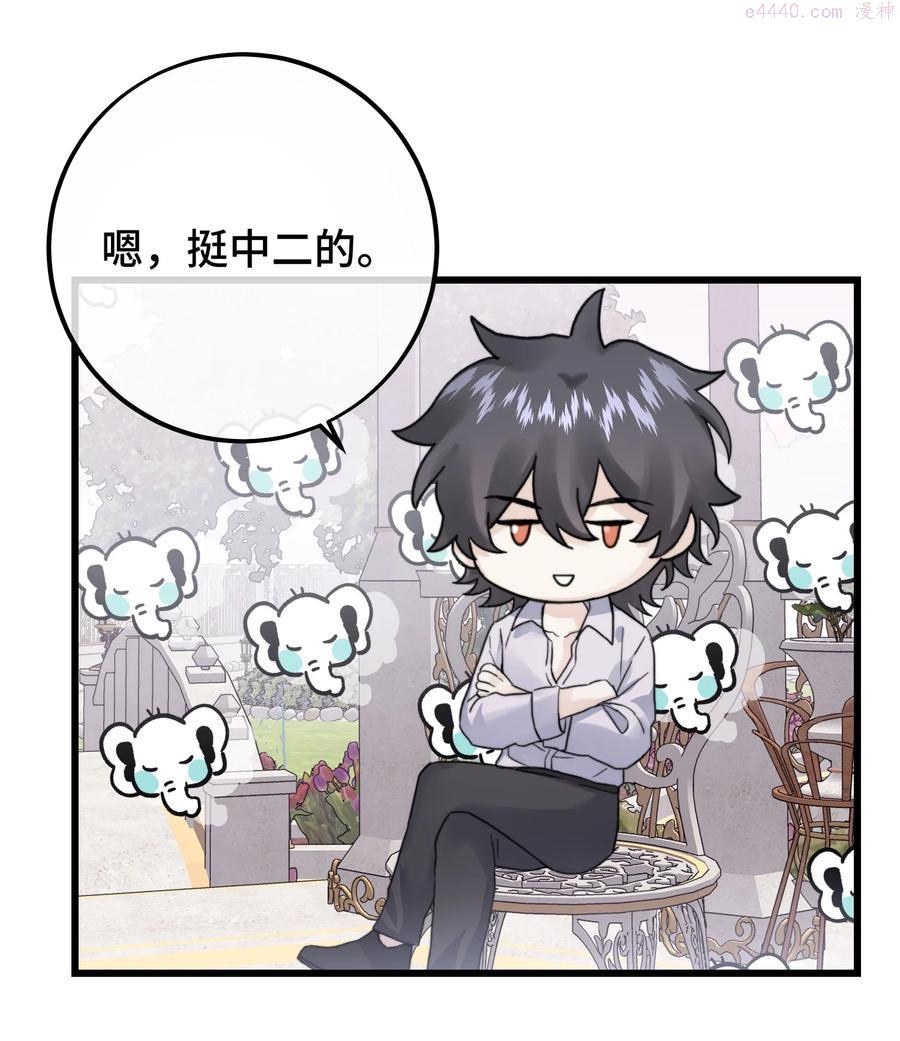 044 我亲爱的哥哥啊～1