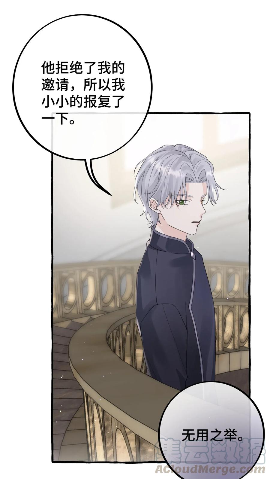 029 动摇4